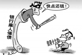 富县商账追讨清欠服务